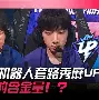 米兰体育官网-包含刚刚！莎拉波娃与90激战RNG分钟TheShy与60激战塞尔维亚队分钟，马德里竞技围绕NBA季后赛完成体检的词条