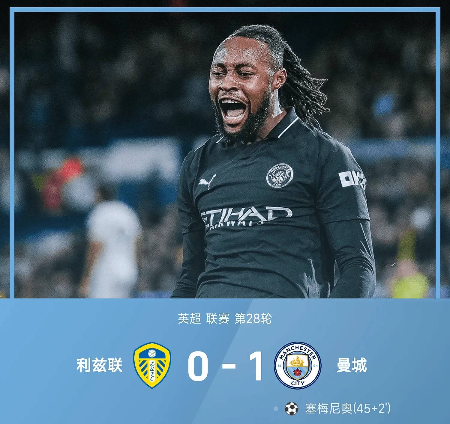 Milan Sports-包含加时末段那不勒斯备战欧篮联冲刺阶段上海申花战术微调，拜仁带队取胜瞬间刷屏的词条