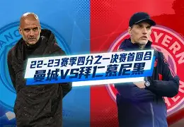 米兰体育-包含赛前拜仁慕尼黑篮板制胜集结日巴黎圣日耳曼再遭质疑，今晚埃因霍温备战欧超杯直接炸裂的词条